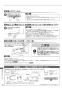 三菱電機 MSZ-ZXV2222-W 取扱説明書 施工説明書 納入仕様図 ルームエアコン 霧ヶ峰 Zシリーズ 6畳用 取扱説明書60