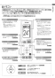 三菱電機 MSZ-ZXV2222-W 取扱説明書 施工説明書 納入仕様図 ルームエアコン 霧ヶ峰 Zシリーズ 6畳用 取扱説明書7