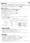 三菱電機 MSZ-ZXV2222-W 取扱説明書 施工説明書 納入仕様図 ルームエアコン 霧ヶ峰 Zシリーズ 6畳用 取扱説明書9