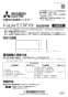 三菱電機 P-08JAF 取扱説明書 納入仕様図 換気空清機 ロスナイ 交換用フィルター 取扱説明書1