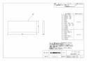 三菱電機 P-08JAF 取扱説明書 納入仕様図 換気空清機 ロスナイ 交換用フィルター 納入仕様図1