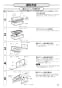 三菱電機 P-100S3-IU 取扱説明書 施工説明書 納入仕様図 居間用ロスナイ 本体セパレート取付タイプ 1パイプ給排気タイプ セパレートタイプ 施工説明書3