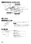 三菱電機 P-100S3-IU 取扱説明書 施工説明書 納入仕様図 居間用ロスナイ 本体セパレート取付タイプ 1パイプ給排気タイプ セパレートタイプ 取扱説明書4