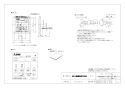 三菱電機 P-121SW2 施工説明書 納入仕様図 コントロールスイッチ 納入仕様図1