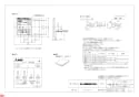 三菱電機 P-121SWM2-T 納入仕様図 コントロールスイッチ 納入仕様図1