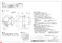 三菱電機 P-13FA5 納入仕様図 フード(丸形) アルミ製 ギャラリ付 納入仕様図1