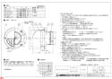 三菱電機 P-13FAD5 納入仕様図 フード(丸形) アルミ製 ギャラリ付・防火ダンパー付 納入仕様図1