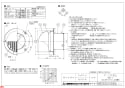 三菱電機 P-13FAQ5 納入仕様図 フード(丸形) アルミ製 ギャラリ付・防虫網付 納入仕様図1