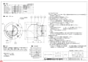 三菱電機 P-13FSD5-BL 納入仕様図 フード(丸形) ステンレス製 ギャラリ付・防火ダンパー付 納入仕様図1