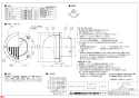 三菱電機 P-13FSQ5 納入仕様図 フード(丸形) ステンレス製 ギャラリ付・防虫網付 納入仕様図1