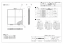 三菱電機 P-13GXKB 納入仕様図 フィルターボックス アレル除菌フィルタータイプ 納入仕様図1