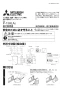 三菱電機 P-13HLA2 施工説明書 納入仕様図 排気／副吸込アタッチメント 施工説明書1