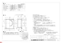 三菱電機 P-13JS 納入仕様図 フード(深形スクエアフード) ステンレス製 ギャラリ付 納入仕様図1
