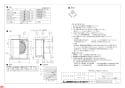 三菱電機 P-13JSQ 納入仕様図 フード(深形スクエアフード) ステンレス製 ギャラリ付・防虫網付 納入仕様図1