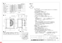 三菱電機 P-13JSQD 納入仕様図 フード(深形スクエアフード) ステンレス製 ギャラリ付・防虫網付・防火ダンパー付 納入仕様図1