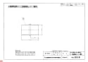 三菱電機 P-13PA2 納入仕様図 ﾊﾟｲﾌﾟ継手 納入仕様図1