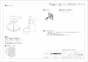 三菱電機 P-13QRH2 取扱説明書 納入仕様図 給気レジスター専用風向調整板 納入仕様図1