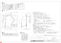 三菱電機 P-13VA3 納入仕様図 ｱﾙﾐ製深形ﾌｰﾄﾞ ｷﾞｬﾗﾘ付 納入仕様図1