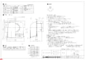 三菱電機 P-13VAQ3 納入仕様図 ｱﾙﾐ製深形ﾌｰﾄﾞ 防虫網付 納入仕様図1