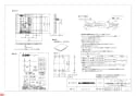 三菱電機 P-141SW2-T 納入仕様図 コントロールスイッチ 納入仕様図1