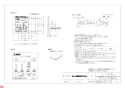 三菱電機 P-143SW2-T 納入仕様図 コントロールスイッチ 納入仕様図1