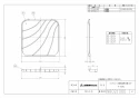 三菱電機 P-15XF4 納入仕様図 標準換気扇用交換形ﾌｨﾙﾀｰ 納入仕様図1