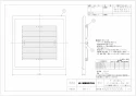 三菱電機 P-180GB3-C 納入仕様図 ダクト用換気扇専用インテリア格子グリル 納入仕様図1