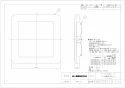 三菱電機 P-180GB3-T 納入仕様図 ダクト用換気扇専用フラットタイプグリル 納入仕様図1