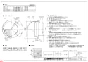 三菱電機 P-18FA5 納入仕様図 フード(丸形) アルミ製 ギャラリ付 納入仕様図1