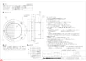 三菱電機 P-18RA2 納入仕様図 ｱﾙﾐ製低圧損形ﾍﾞﾝﾄｷｬｯﾌﾟ ｷﾞｬﾗﾘ付 納入仕様図1