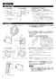 三菱電機 P-18TQSR 取扱説明書 納入仕様図 差圧式給気レジスター 取扱説明書2