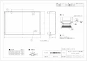 三菱電機 P-20CSD3 取扱説明書 施工説明書 納入仕様図 ウェザーカバー用防鳥網 ステンレス製 納入仕様図1