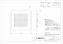 三菱電機 P-215GB3-C 納入仕様図 ダクト用換気扇専用インテリア格子グリル 納入仕様図1