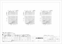 三菱電機 P-215GB3-C 納入仕様図 ダクト用換気扇専用インテリア格子グリル 納入仕様図2