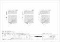 三菱電機 P-215GB3-FP ダクト用換気扇専用グリル 納入仕様図 ダクト用換気扇専用グリル 納入仕様図2