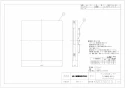 P-215GB3-FP 納入仕様図 ダクト用換気扇専用フラットタイプグリル 納入仕様図1