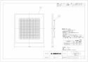 三菱電機 P-215GB3-J 納入仕様図 ダクト用換気扇専用十字格子グリル 納入仕様図1