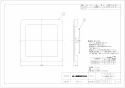 三菱電機 P-215GB3-T 納入仕様図 ダクト用換気扇専用フラットタイプグリル 納入仕様図1