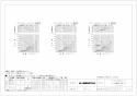 三菱電機 P-215GB3-T 納入仕様図 ダクト用換気扇専用フラットタイプグリル 納入仕様図2