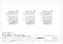 三菱電機 P-215GB3-X ダクト用換気扇専用グリル 納入仕様図 ダクト用換気扇専用グリル 納入仕様図2