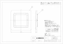 三菱電機 P-215GB3-X 納入仕様図 ダクト用換気扇専用スリットインテリアグリル 納入仕様図1