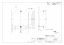 三菱電機 P-251TW 施工説明書 納入仕様図 天吊補助枠 納入仕様図1