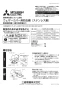 三菱電機 P-25KSP5 取扱説明書 施工説明書 納入仕様図 ウェザーカバー用防虫網 ステンレス製 施工説明書1