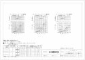 三菱電機 P-260GB3-C ダクト用換気扇専用グリル 納入仕様図 ダクト用換気扇専用グリル 納入仕様図3