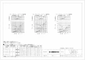 三菱電機 P-260GB3-F ダクト用換気扇専用グリル 納入仕様図 ダクト用換気扇専用グリル 納入仕様図3