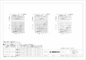 三菱電機 P-260GB3-J ダクト用換気扇専用グリル 納入仕様図 ダクト用換気扇専用グリル 納入仕様図3