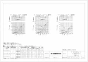 三菱電機 P-260GB3-J ダクト用換気扇専用グリル 納入仕様図 ダクト用換気扇専用グリル 納入仕様図3