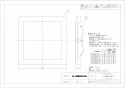 三菱電機 P-260GB3-T 納入仕様図 ダクト用換気扇専用フラットタイプグリル 納入仕様図1