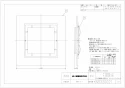 三菱電機 P-260GB3-X 納入仕様図 ダクト用換気扇専用スリットインテリアグリル 納入仕様図1