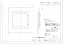 三菱電機 P-260GB3-X 納入仕様図 ダクト用換気扇専用スリットインテリアグリル 納入仕様図1